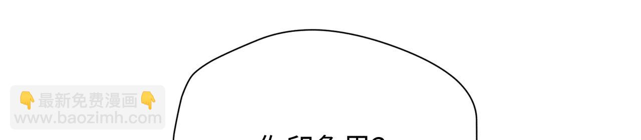 狩猎游戏 - 第6话 修罗场(3/5) - 2