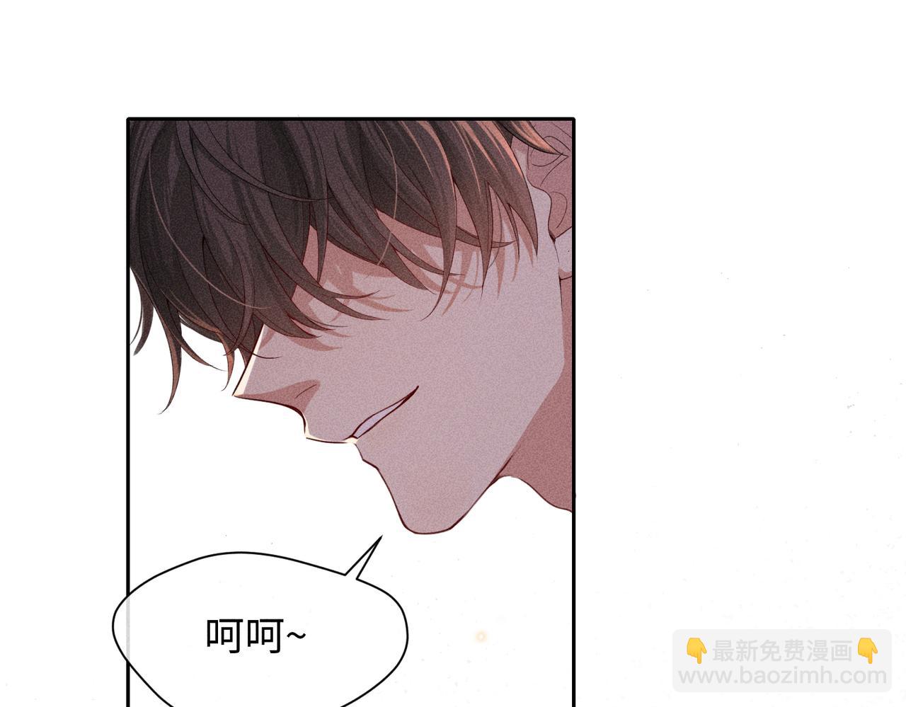 狩猎游戏 - 第6话 修罗场(3/5) - 7