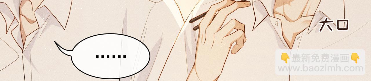 狩猎游戏 - 第6话 修罗场(4/5) - 2
