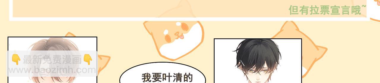 狩猎游戏 - 第6话 修罗场(4/5) - 2