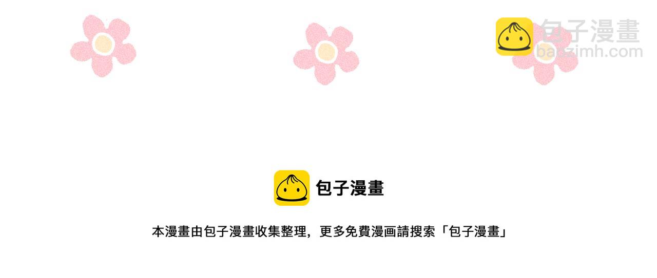 狩猎游戏 - 第6话 修罗场(5/5) - 1