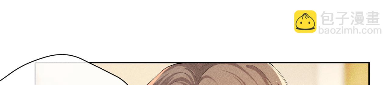 狩獵遊戲 - 第6話 修羅場(1/5) - 7