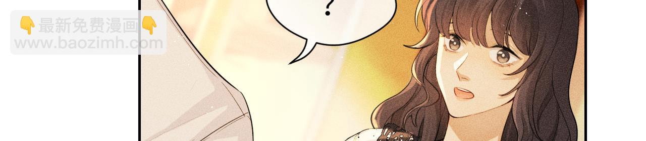 狩猎游戏 - 第6话 修罗场(2/5) - 6