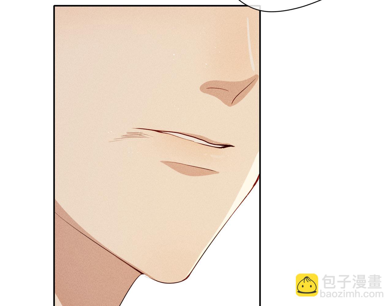 狩猎游戏 - 第6话 修罗场(2/5) - 1