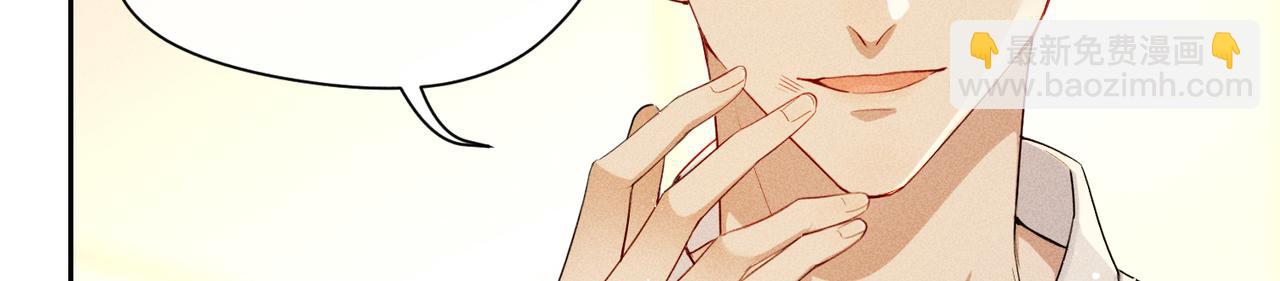 狩猎游戏 - 第6话 修罗场(2/5) - 4