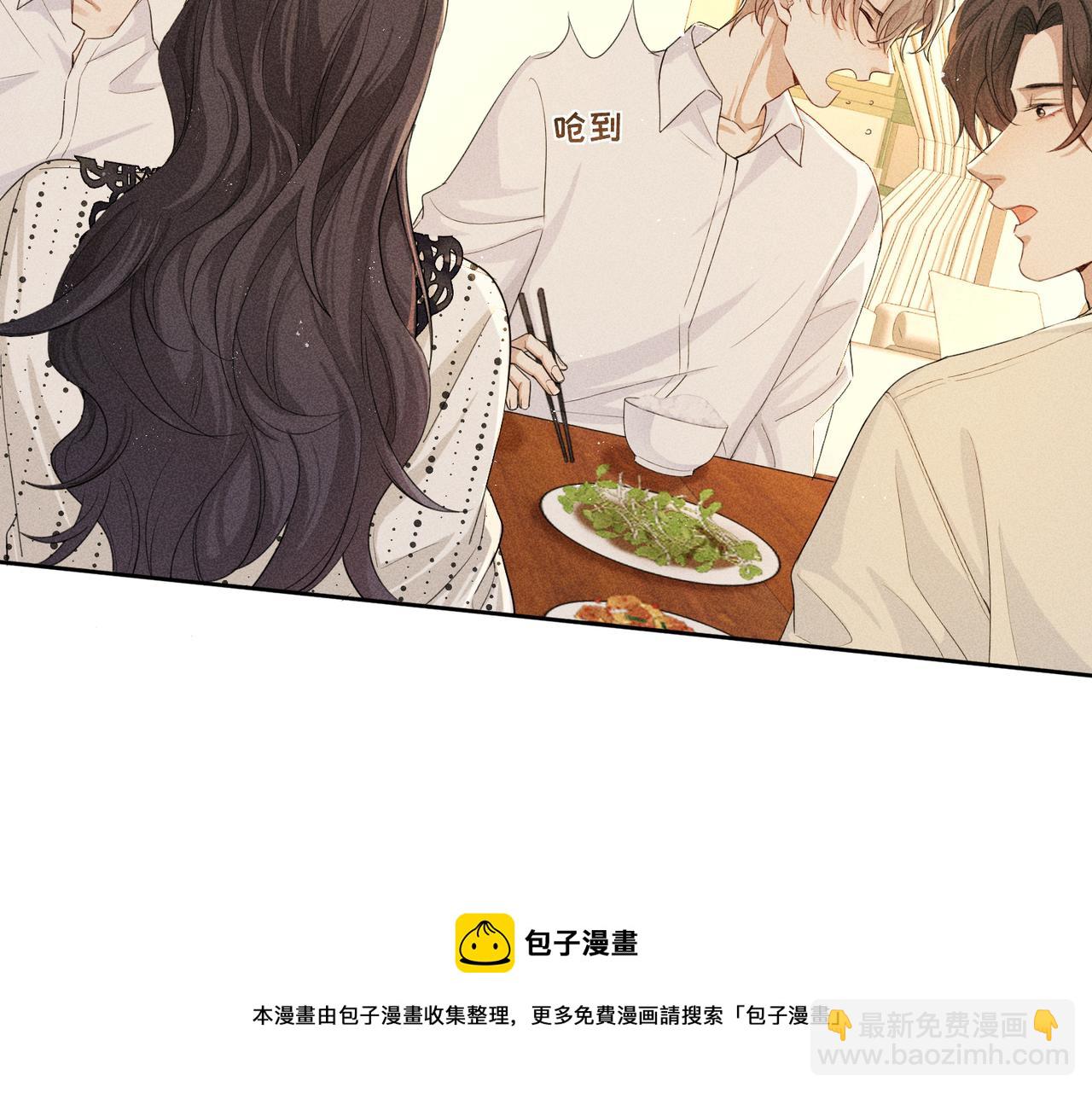 狩猎游戏 - 第6话 修罗场(2/5) - 7