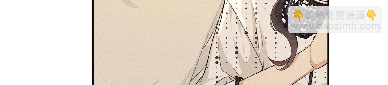 狩猎游戏 - 第6话 修罗场(2/5) - 6