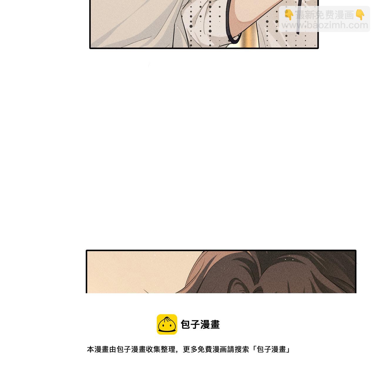 狩猎游戏 - 第6话 修罗场(2/5) - 7