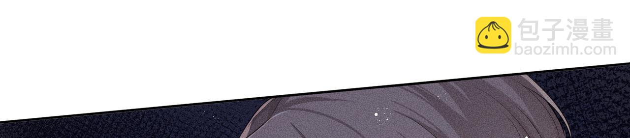 狩猎游戏 - 第6话 修罗场(2/5) - 5