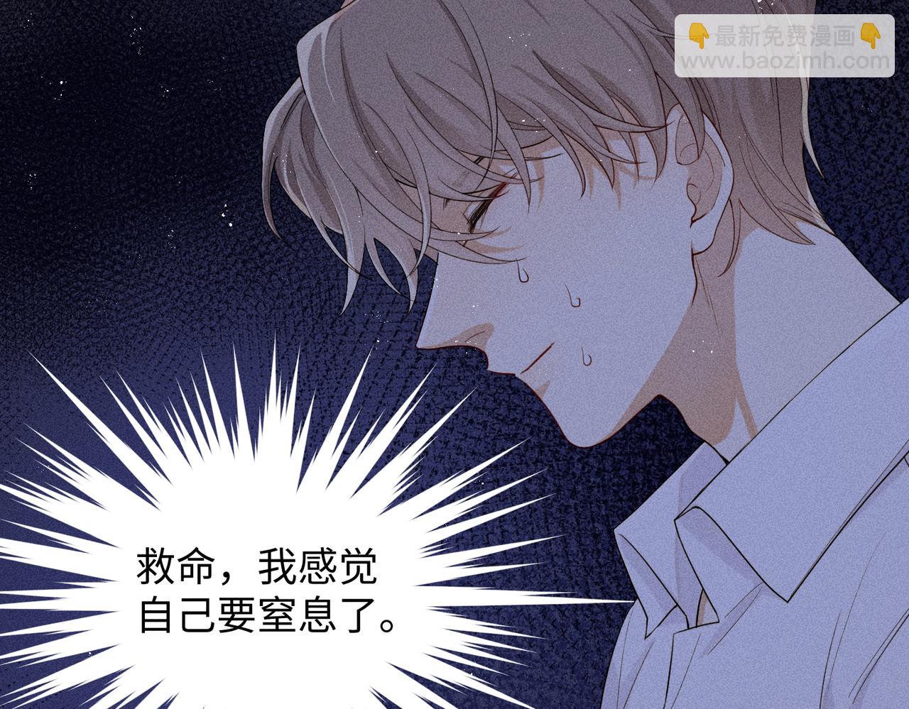 狩猎游戏 - 第6话 修罗场(2/5) - 6