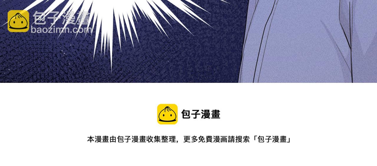 狩猎游戏 - 第6话 修罗场(2/5) - 7