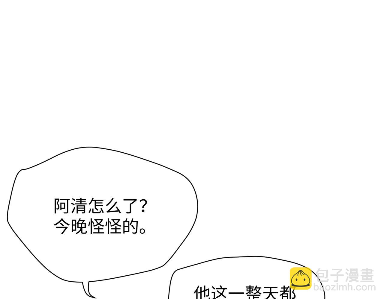 狩猎游戏 - 第6话 修罗场(2/5) - 4