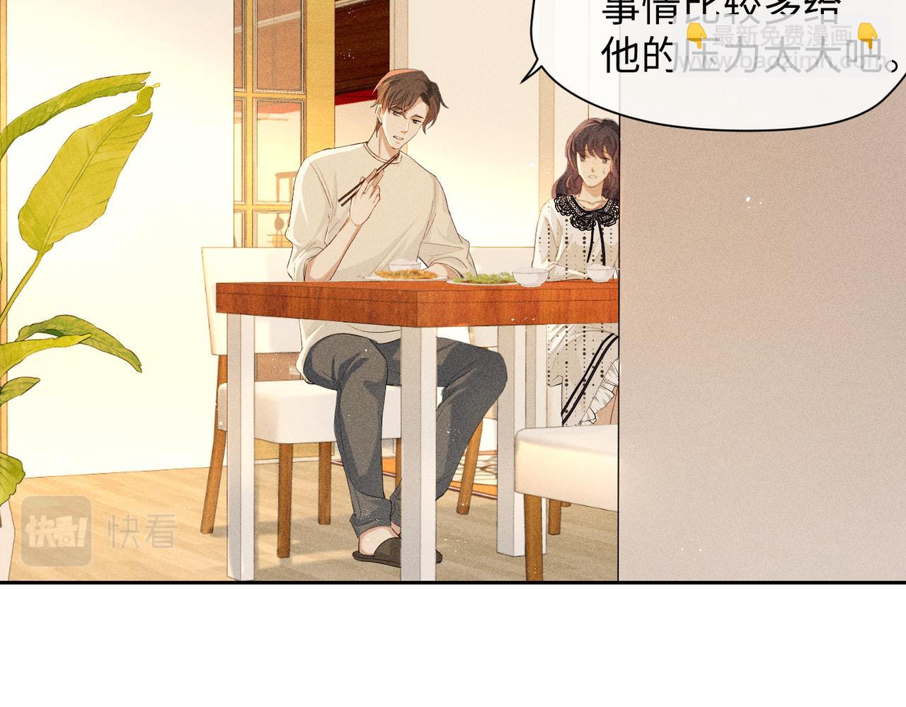 狩猎游戏 - 第6话 修罗场(2/5) - 6