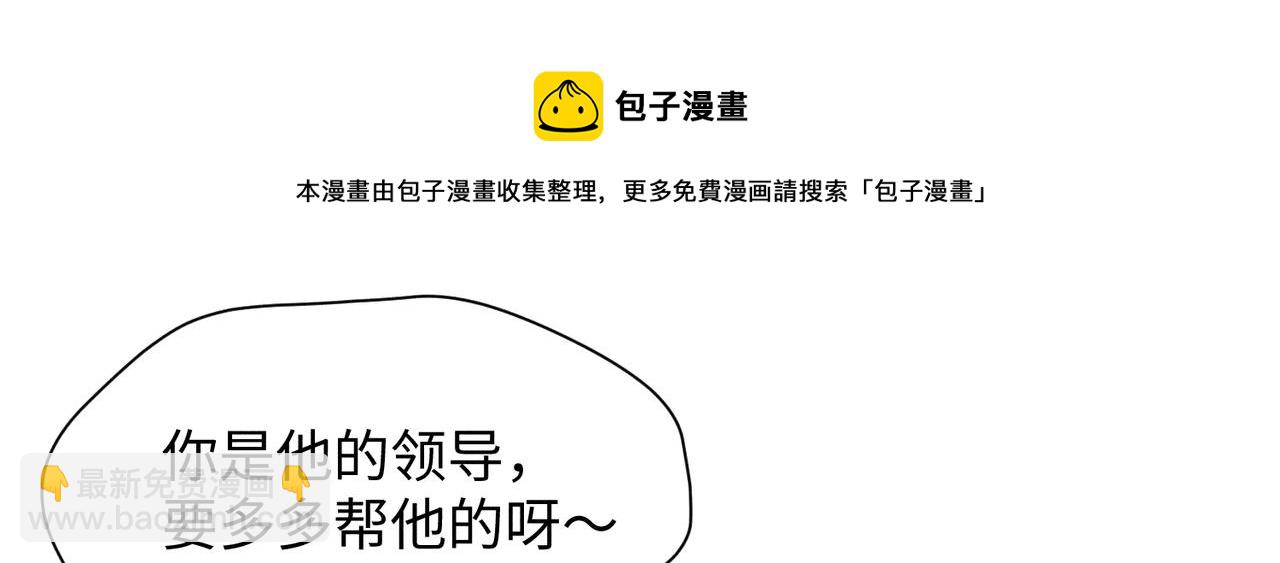 狩猎游戏 - 第6话 修罗场(2/5) - 7