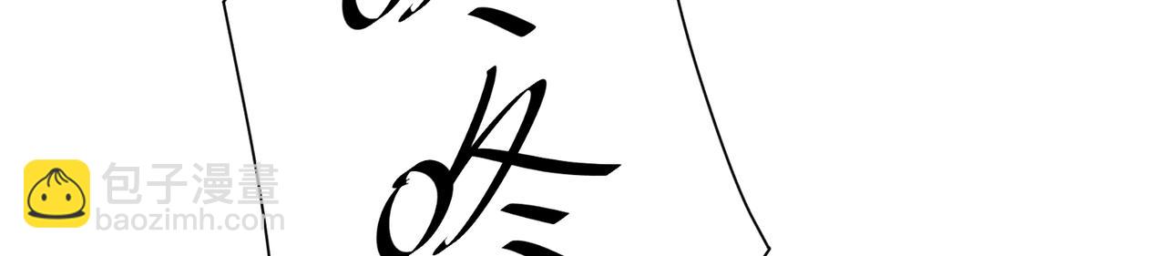 狩猎游戏 - 第6话 修罗场(2/5) - 1