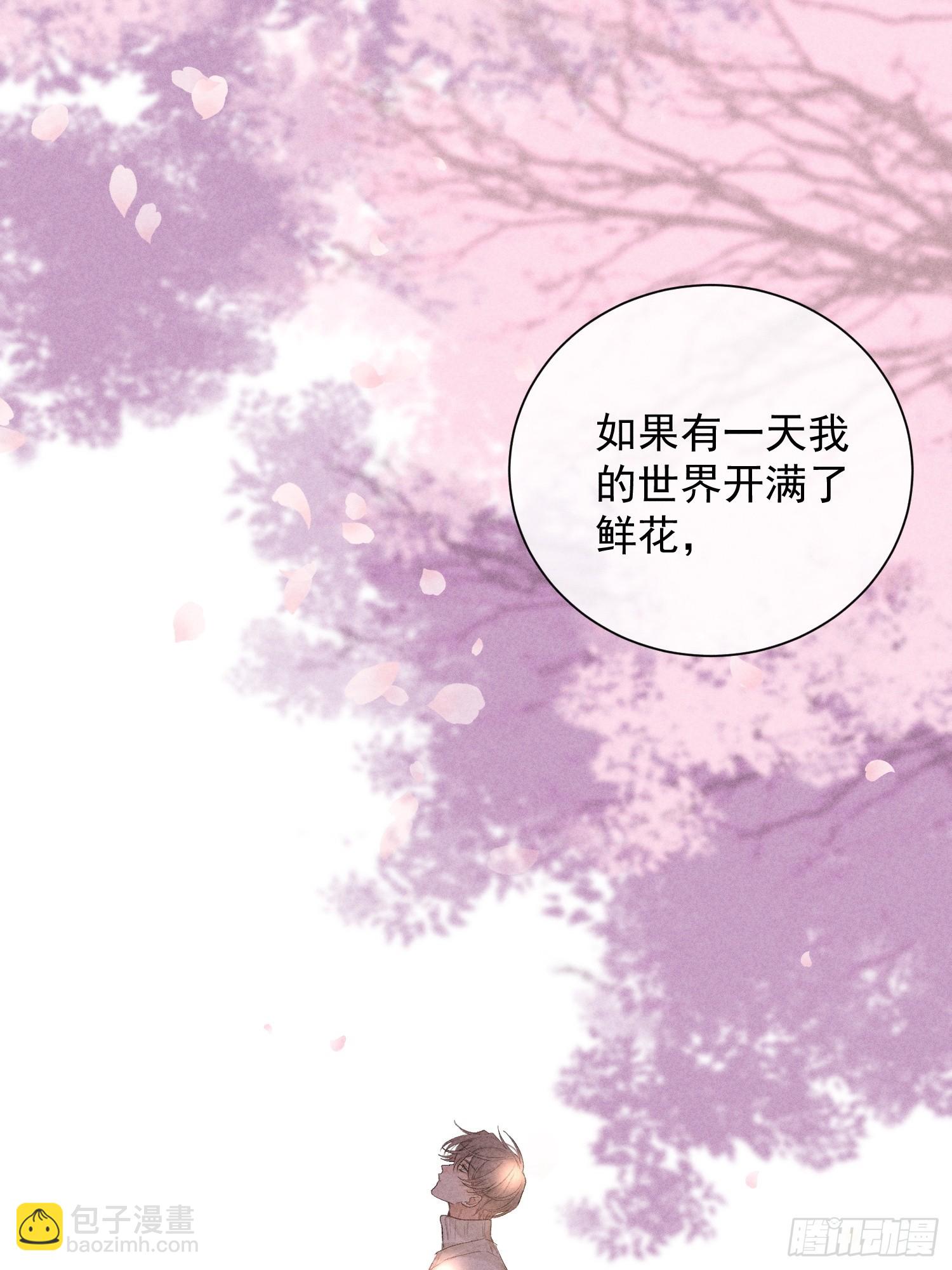 狩猎游戏 - 25话 败露(2/2) - 5