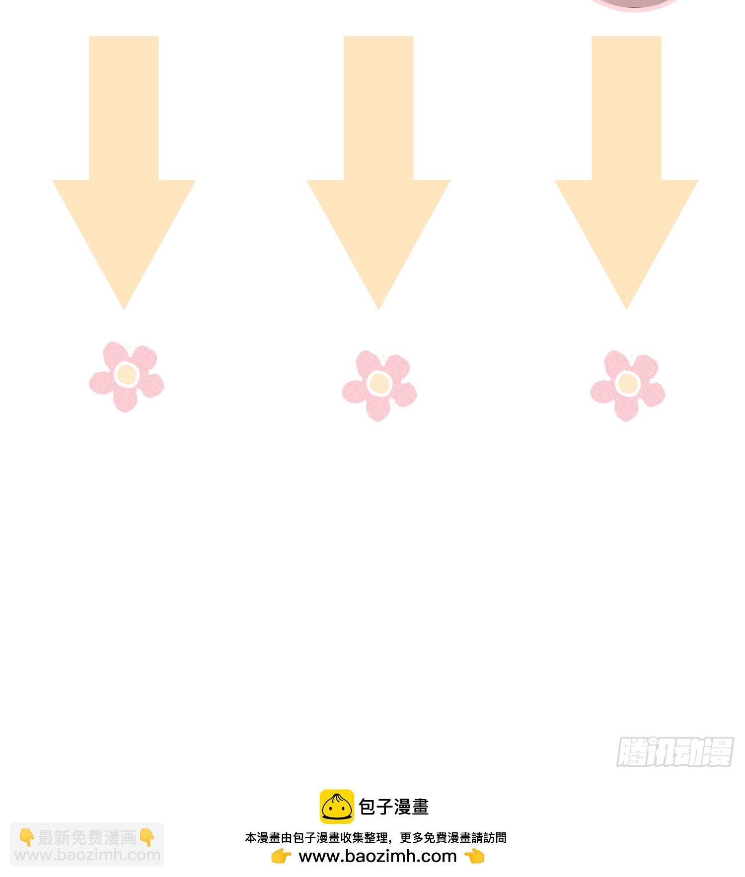 狩猎游戏 - 25话 败露(2/2) - 3