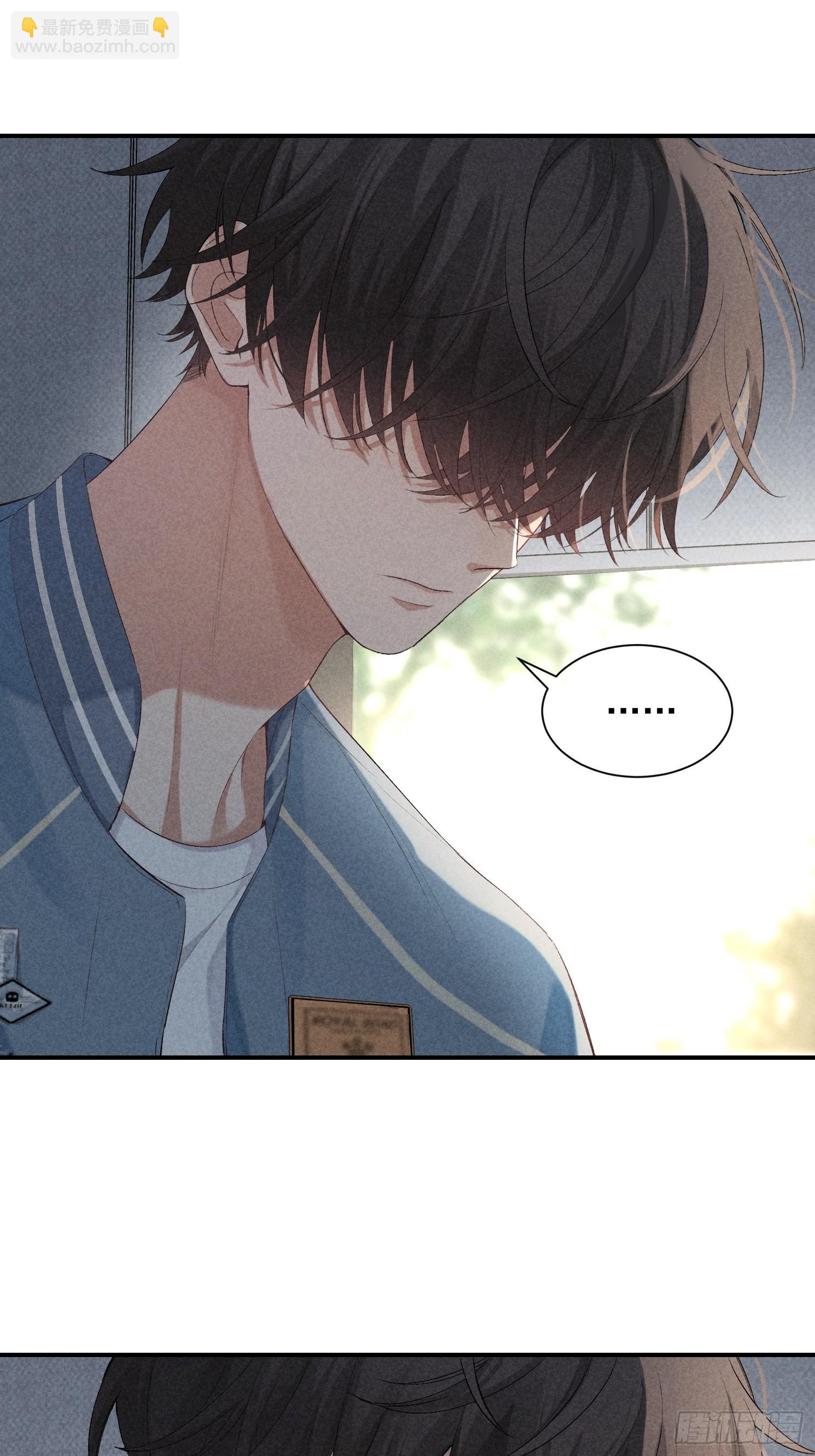 狩猎游戏 - 27话 失控(1/2) - 8