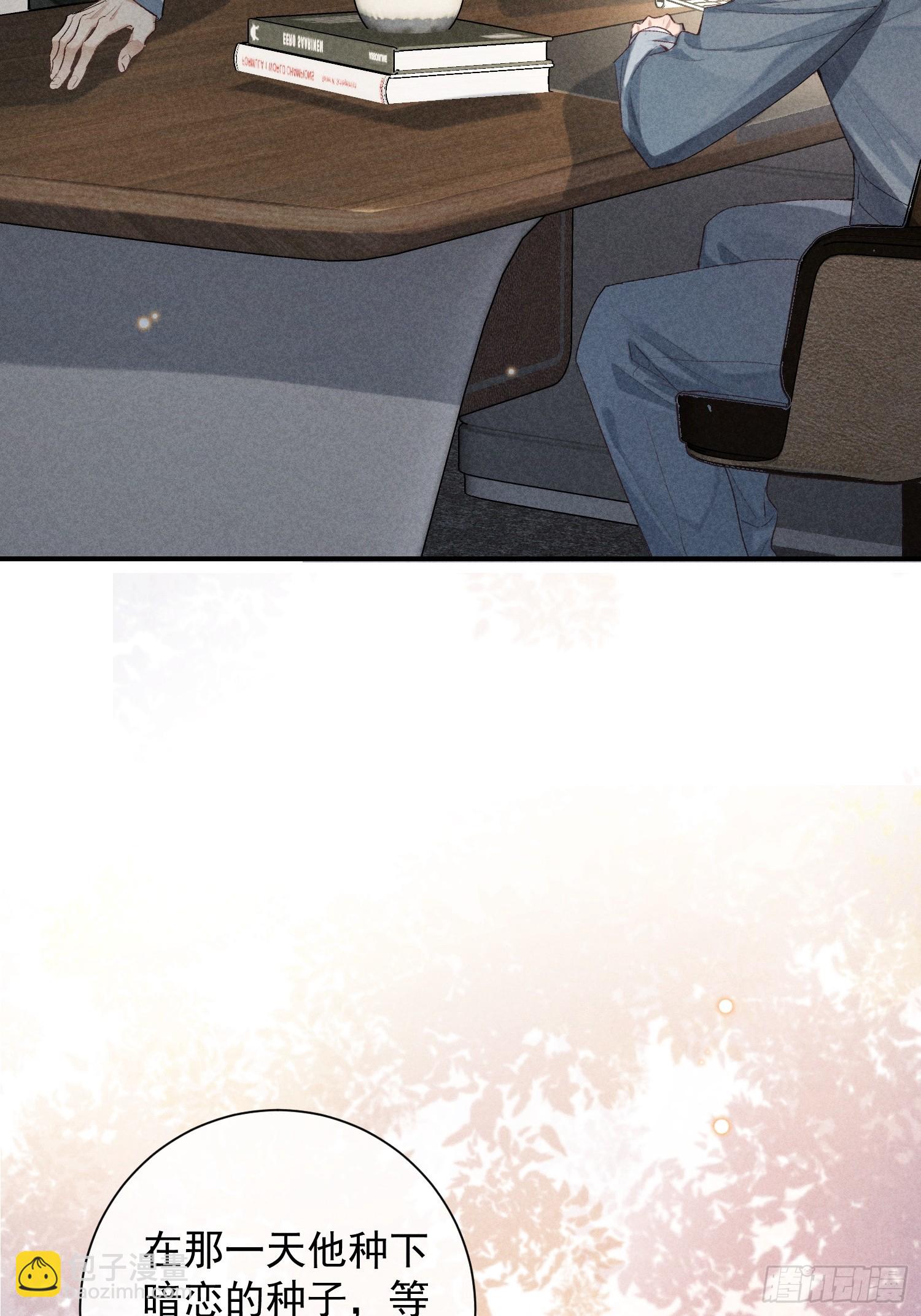 狩猎游戏 - 27话 失控(1/2) - 3