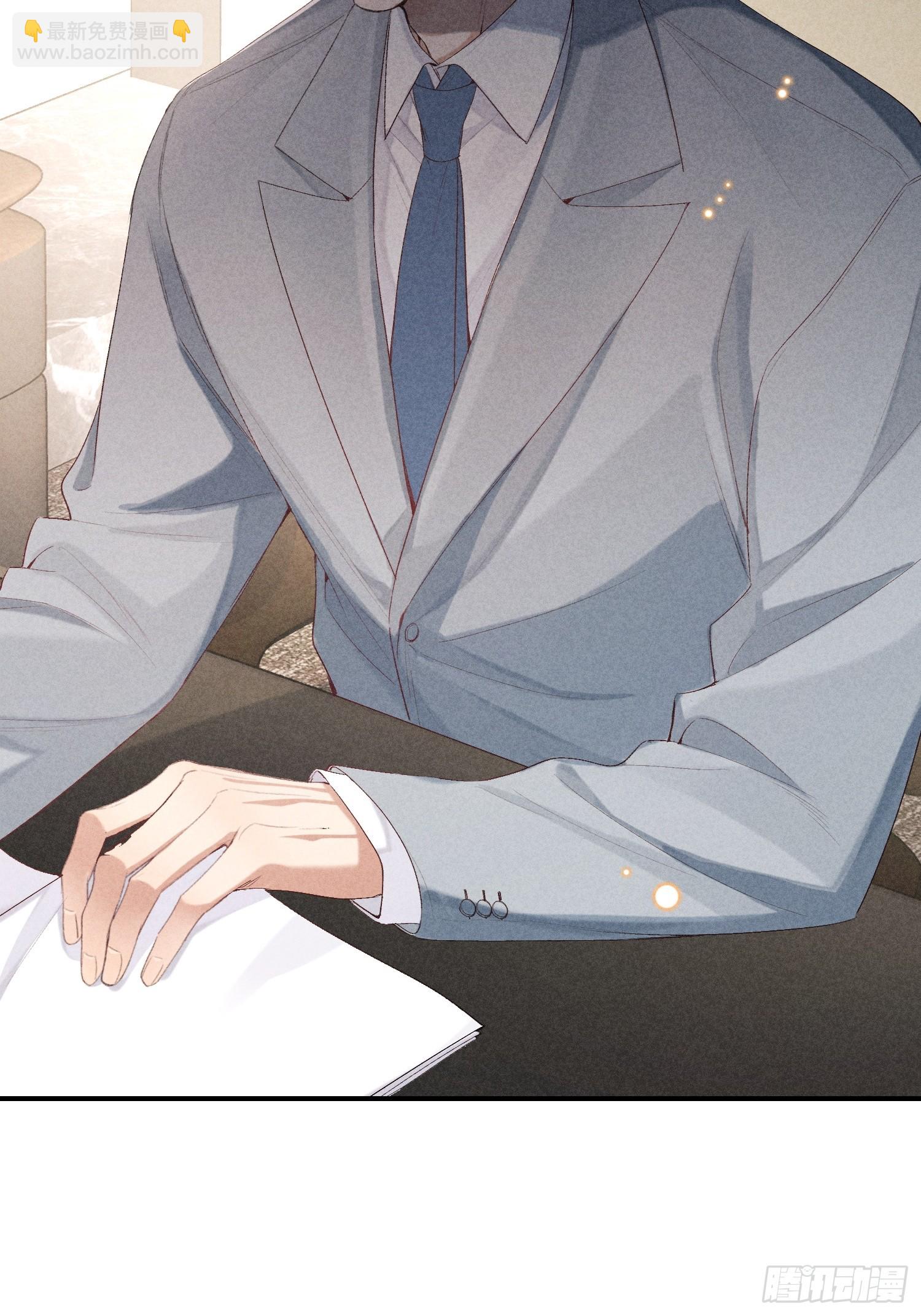 狩猎游戏 - 27话 失控(1/2) - 8