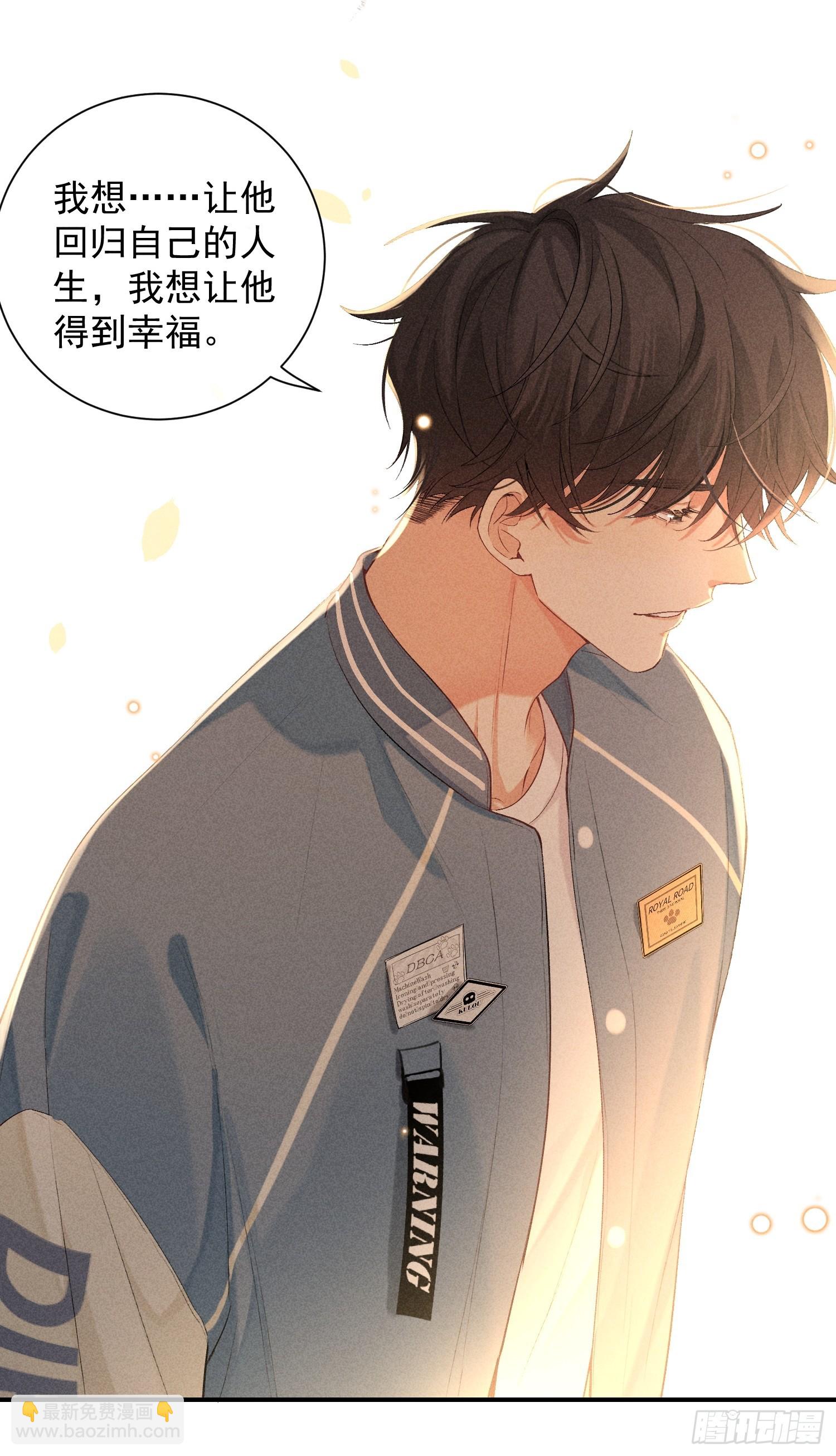 狩猎游戏 - 27话 失控(1/2) - 5