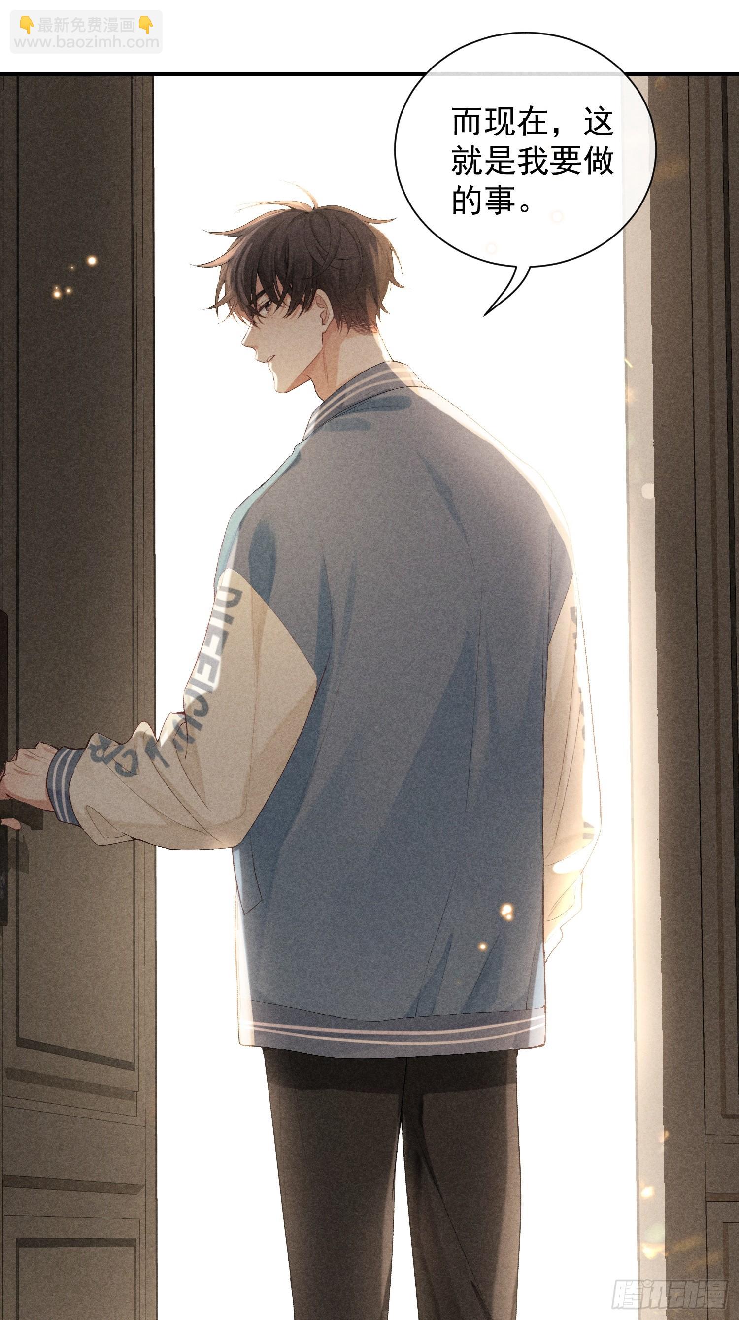 狩猎游戏 - 27话 失控(1/2) - 7