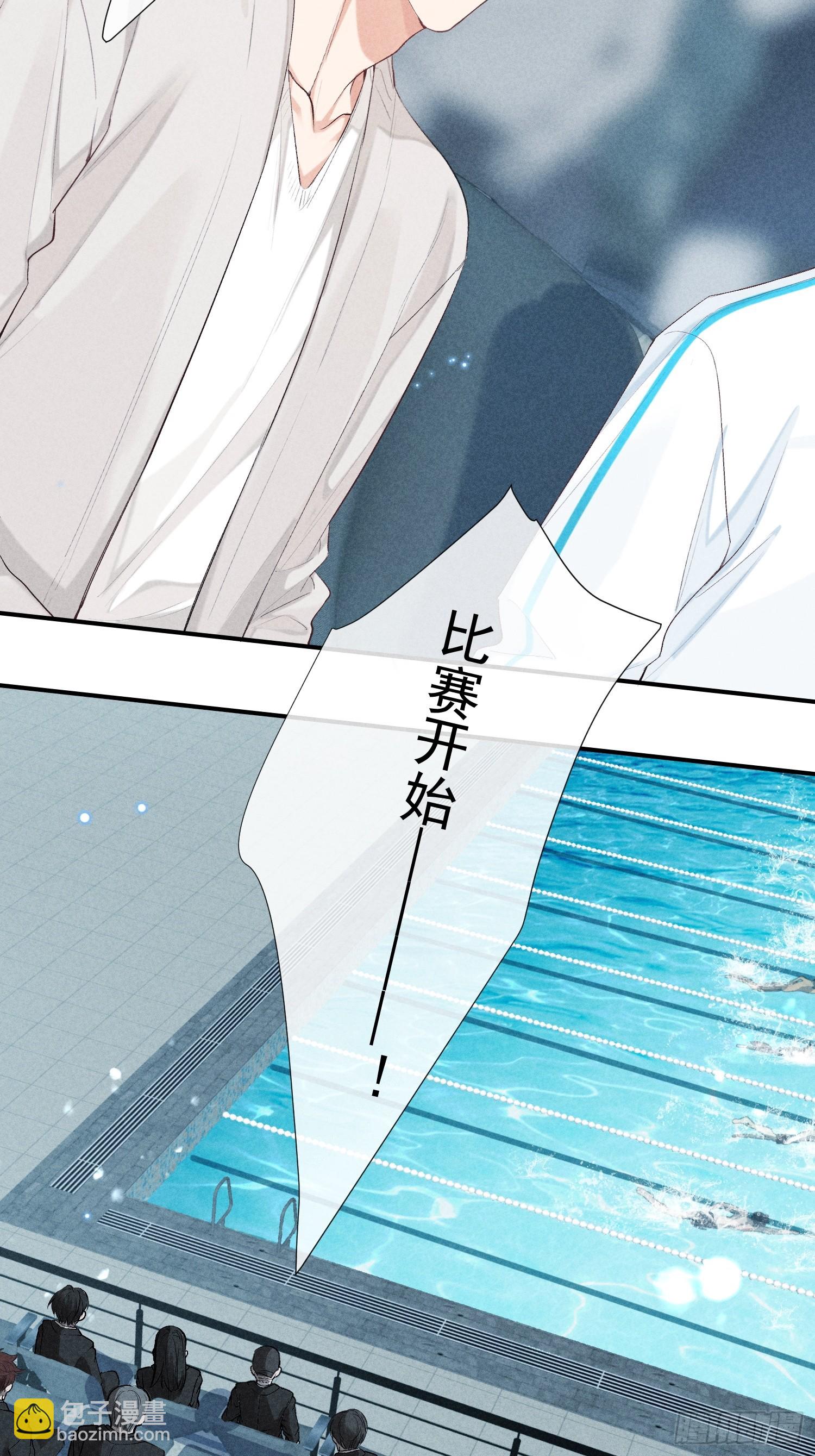 狩猎游戏 - 27话 失控(1/2) - 3