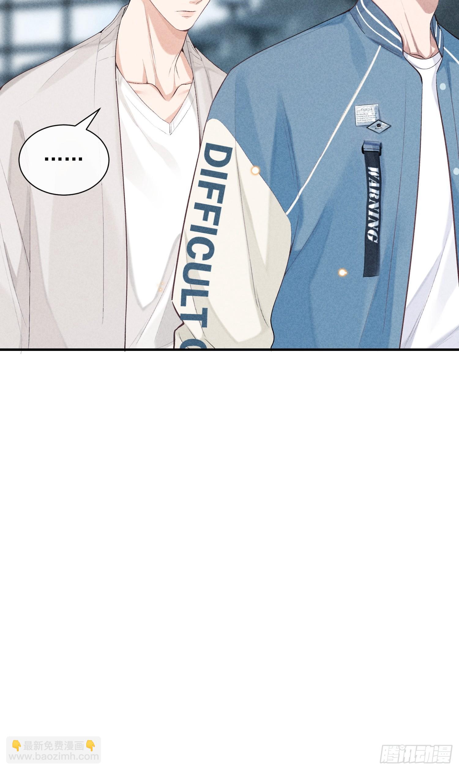 狩猎游戏 - 27话 失控(1/2) - 4