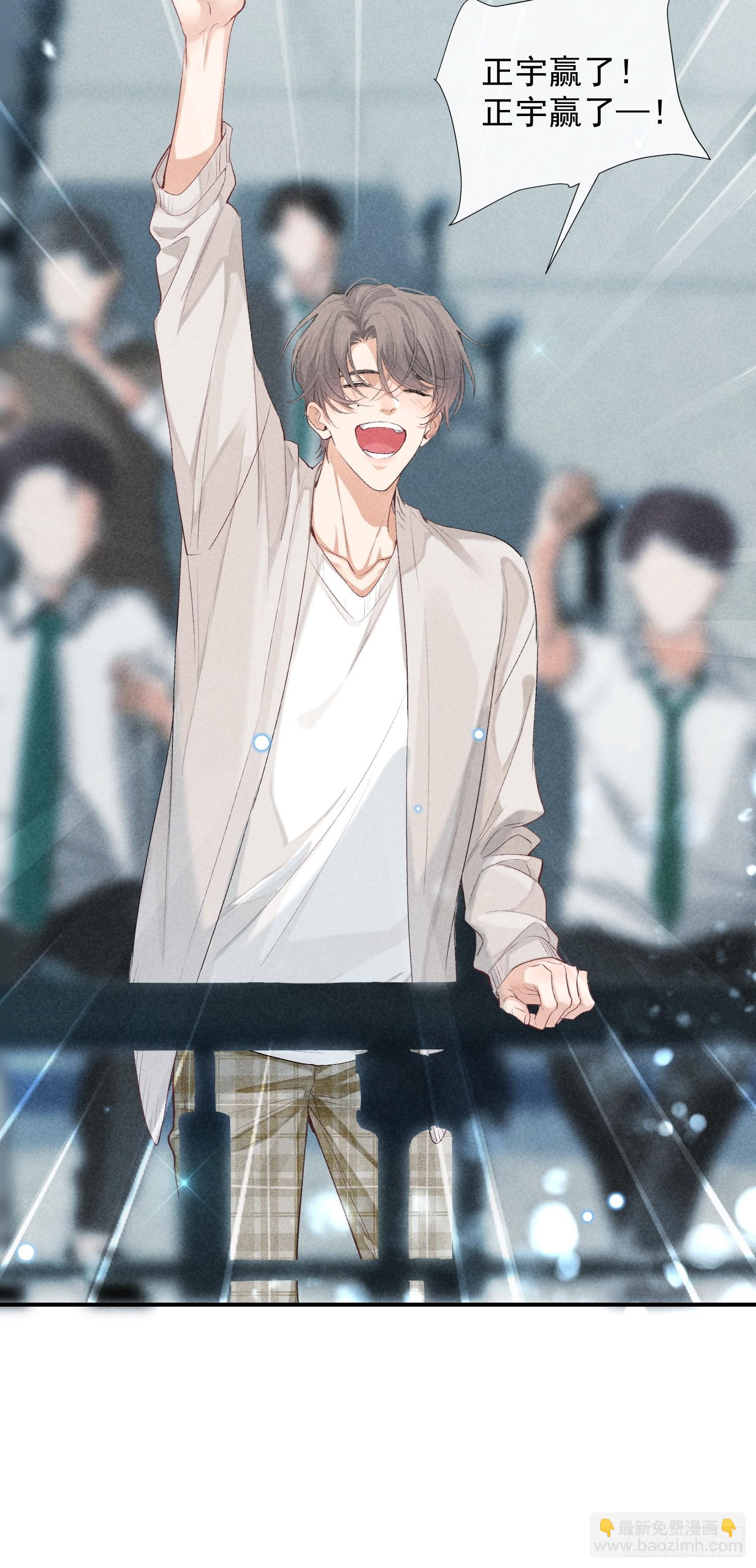 狩猎游戏 - 27话 失控(1/2) - 8