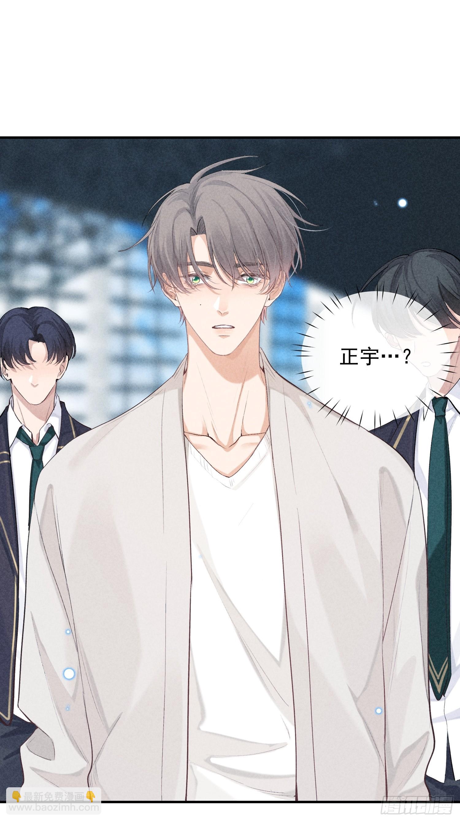 狩猎游戏 - 27话 失控(1/2) - 1