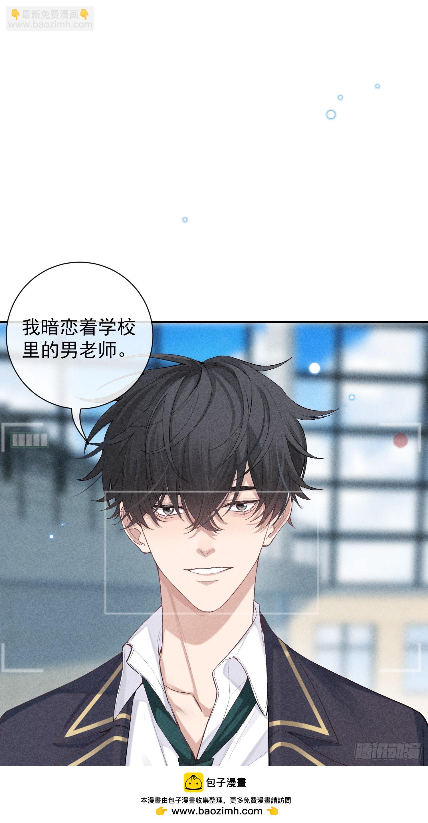 狩猎游戏 - 27话 失控(1/2) - 2