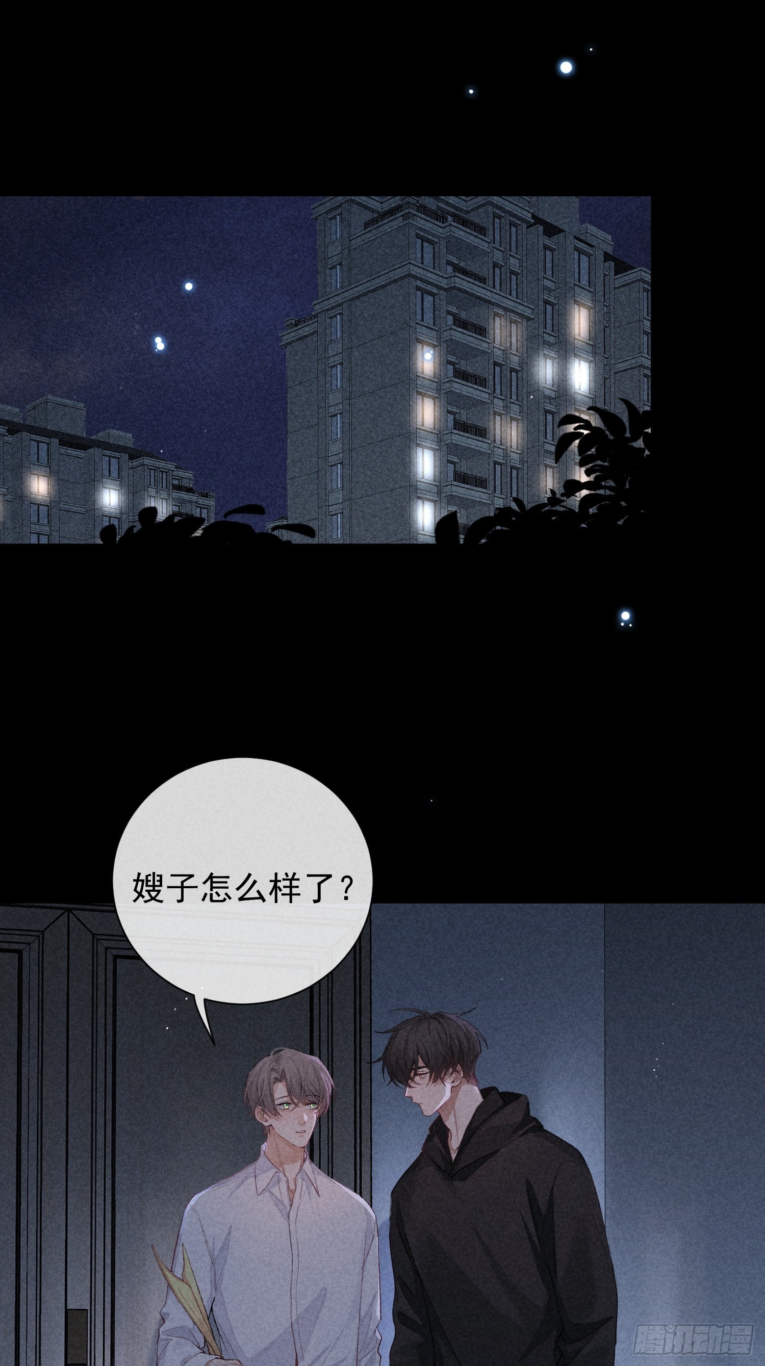 30话 结局(1/2)-第88话