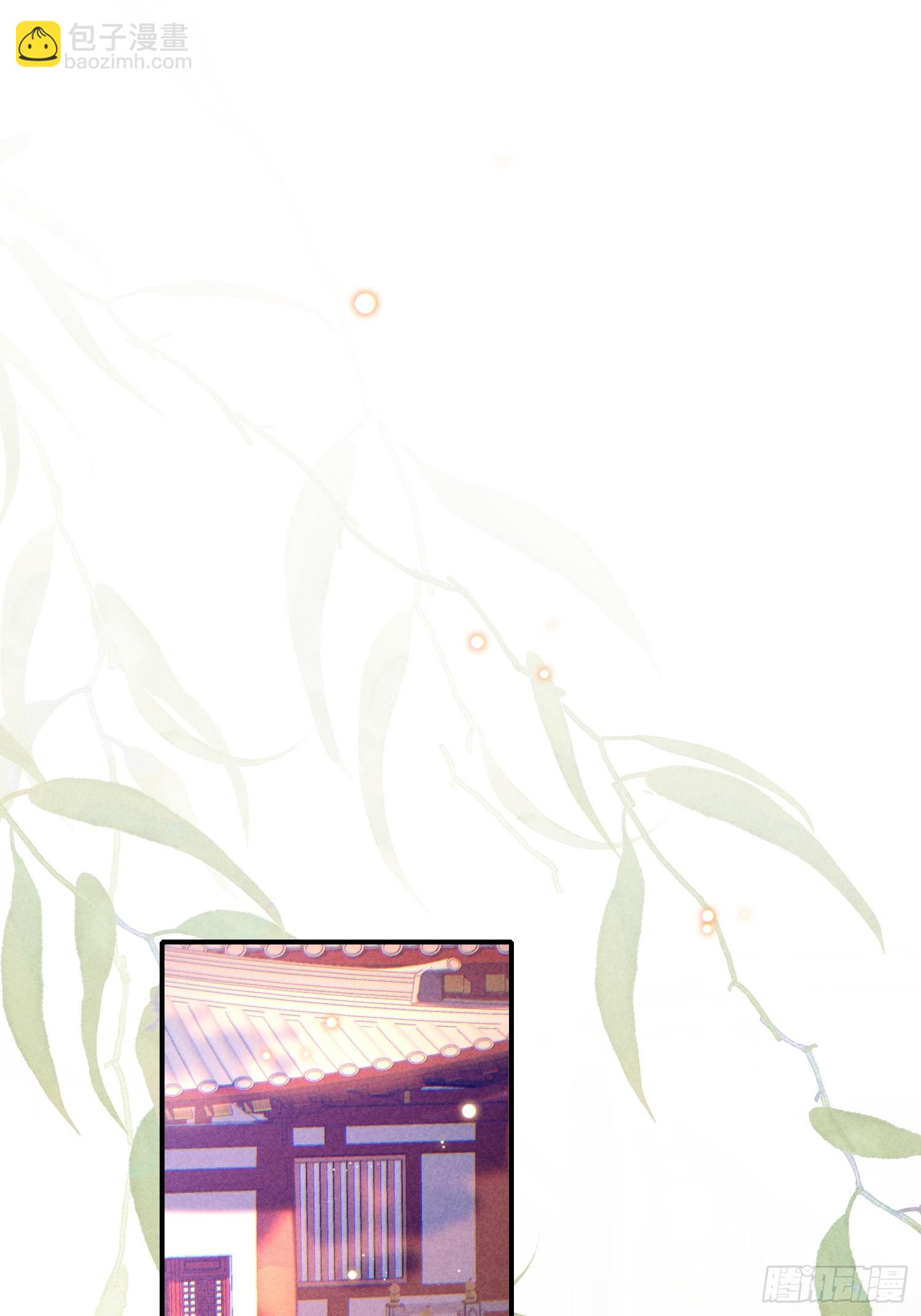 30话 结局(1/2)-第88话