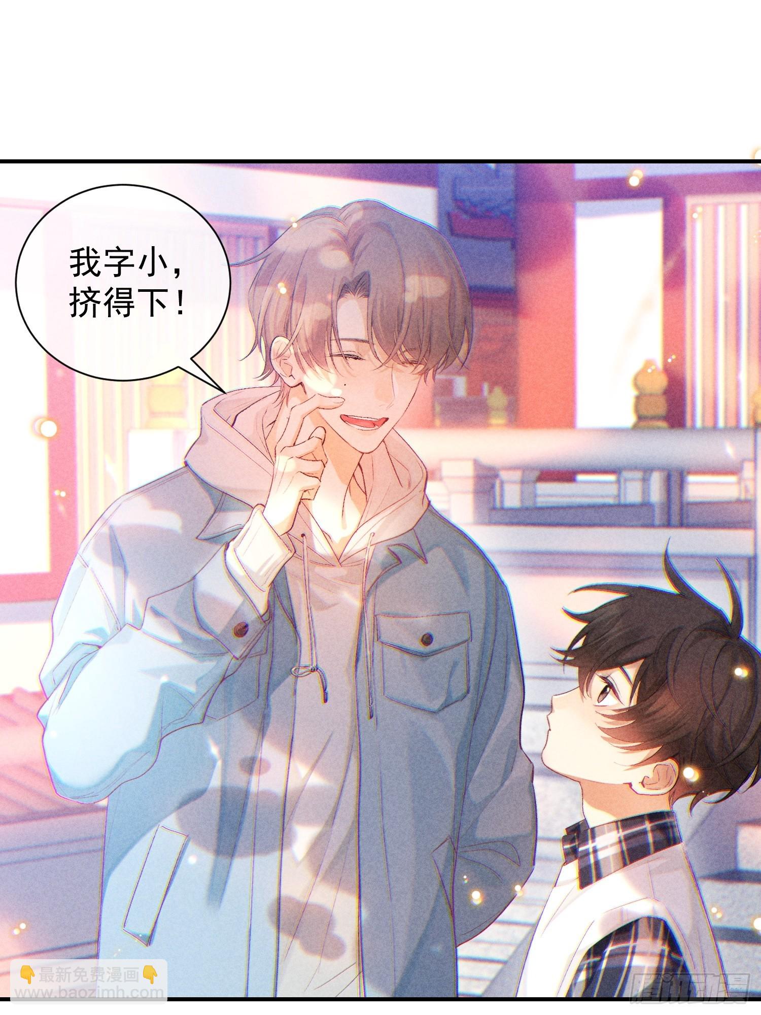 30话 结局(1/2)-第88话