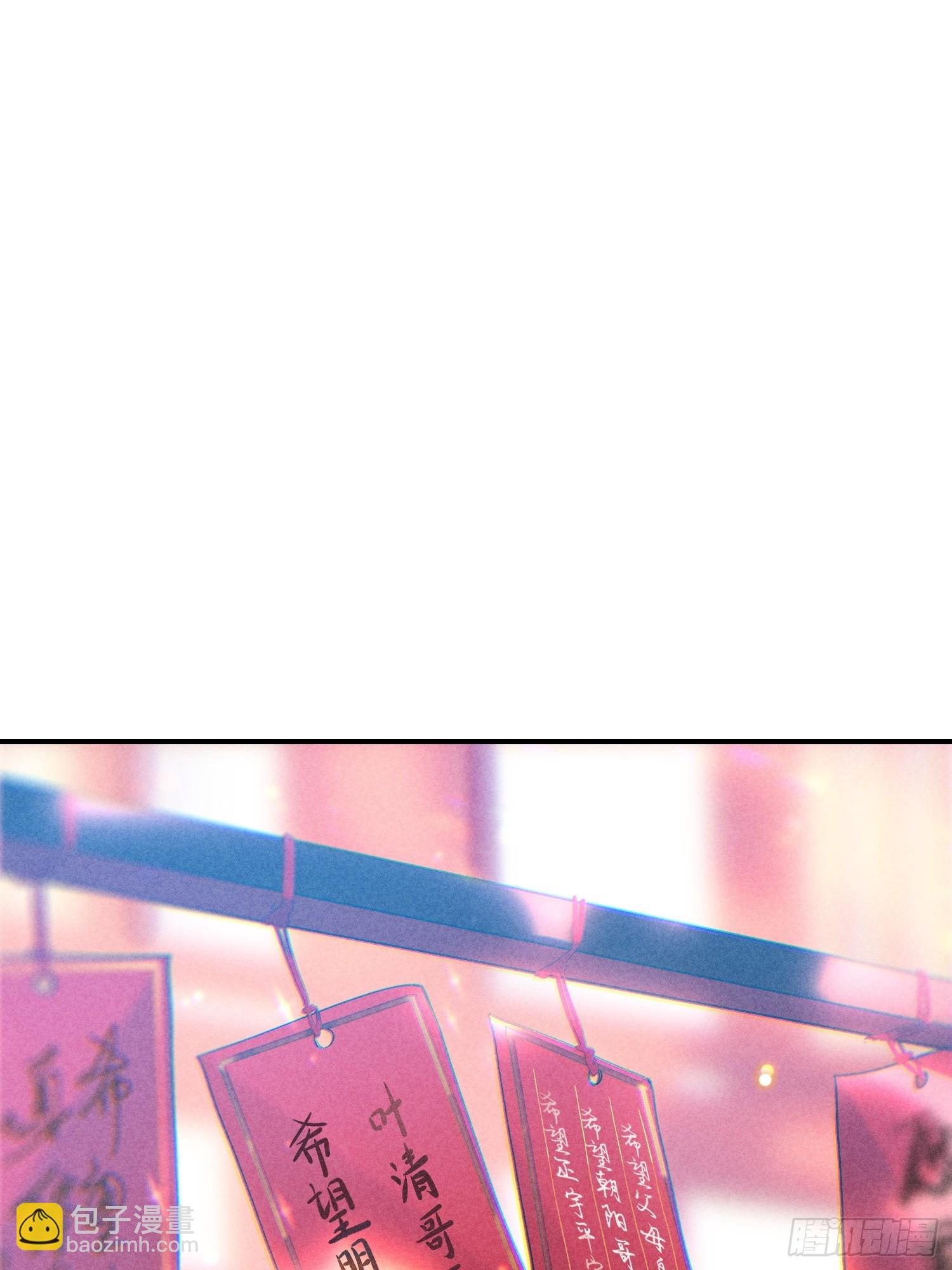 30话 结局(1/2)-第88话