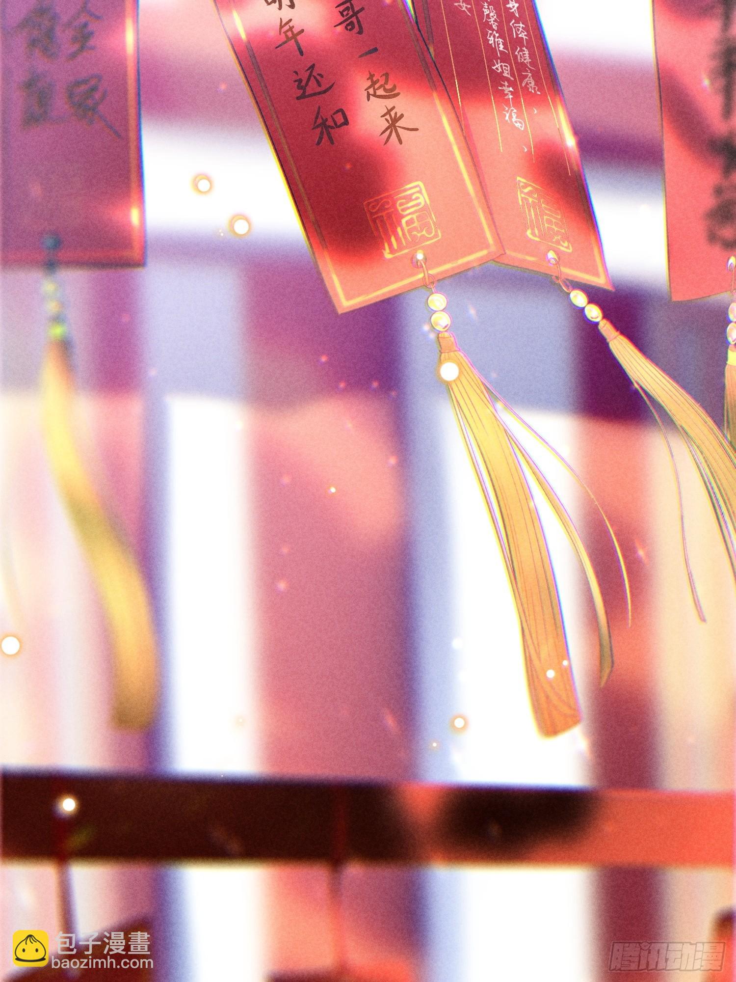 30话 结局(1/2)-第88话