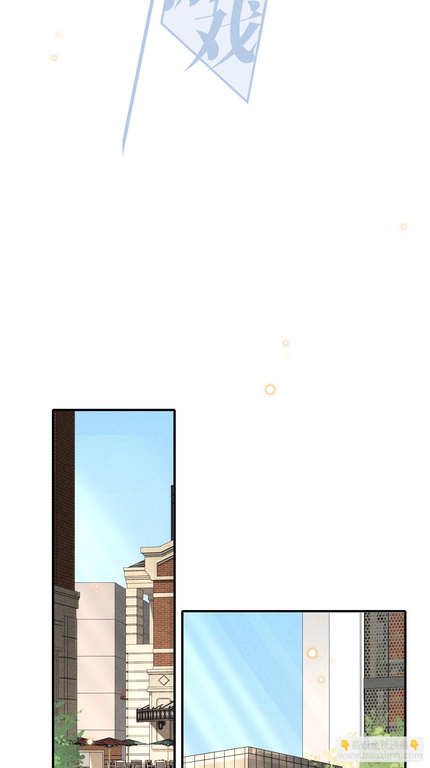 30话 结局(1/2)-第88话