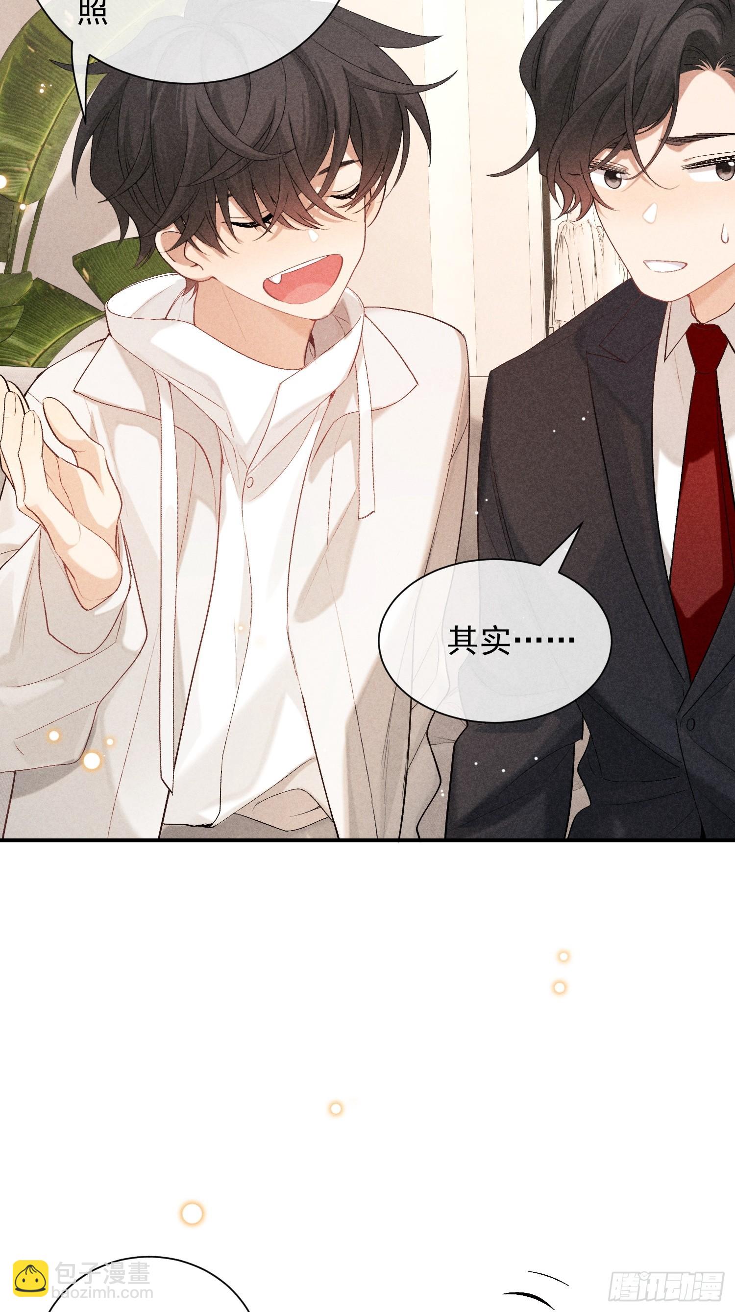 30话 结局(1/2)-第88话