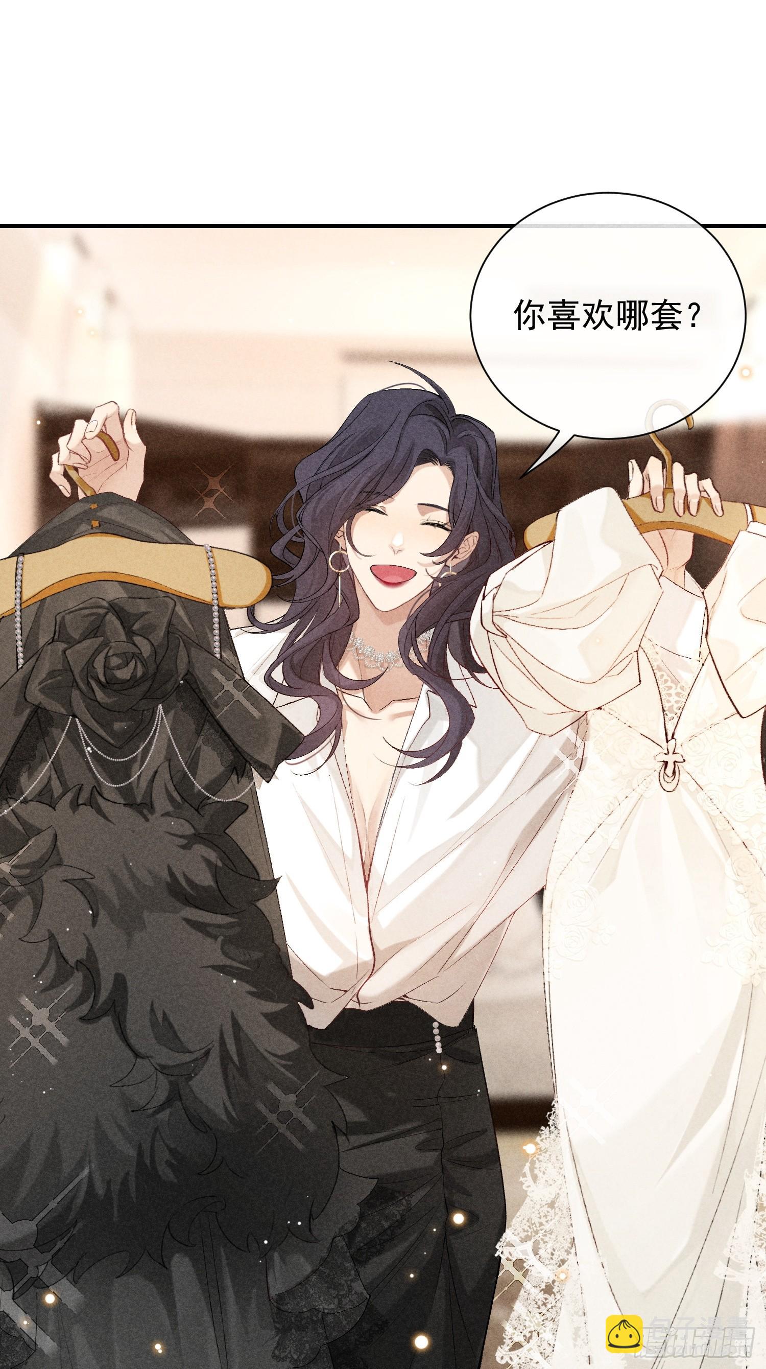 30话 结局(1/2)-第88话