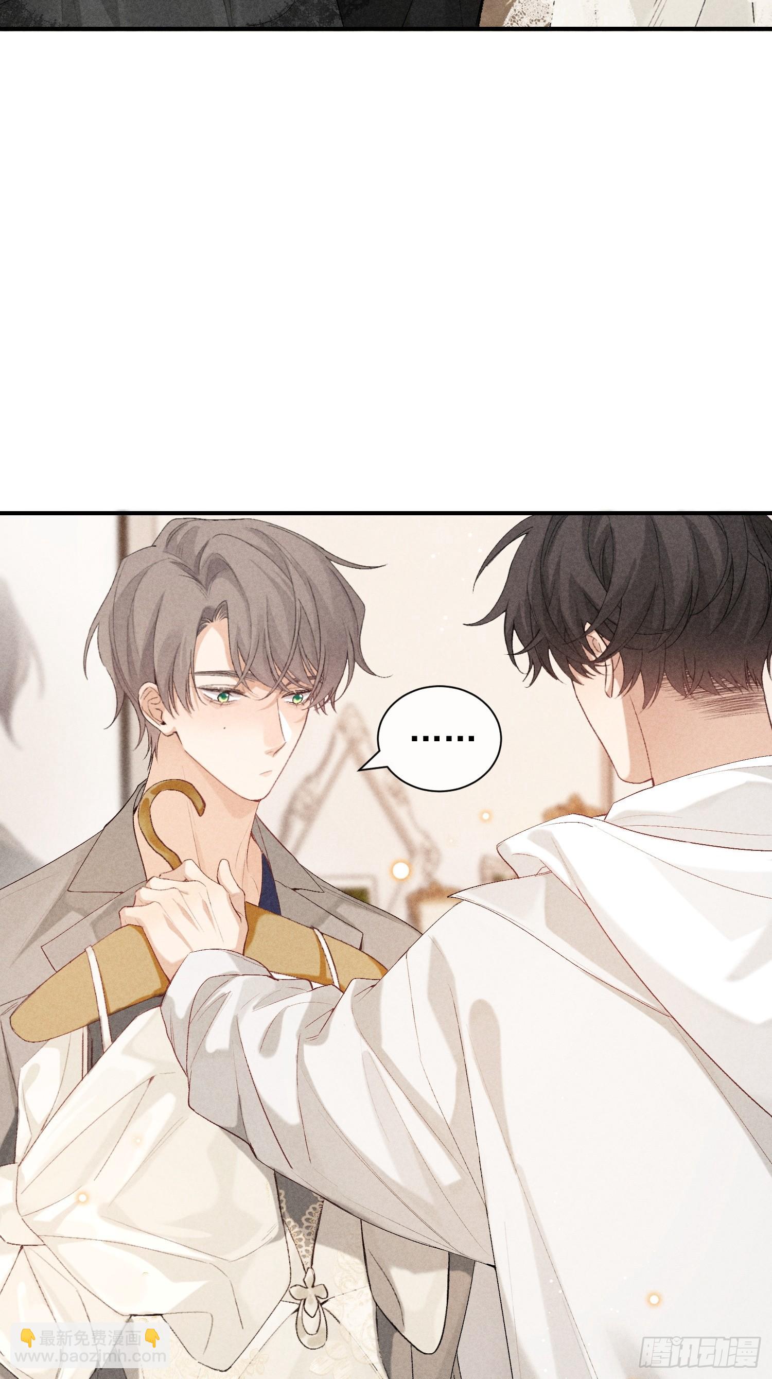 30话 结局(1/2)-第88话