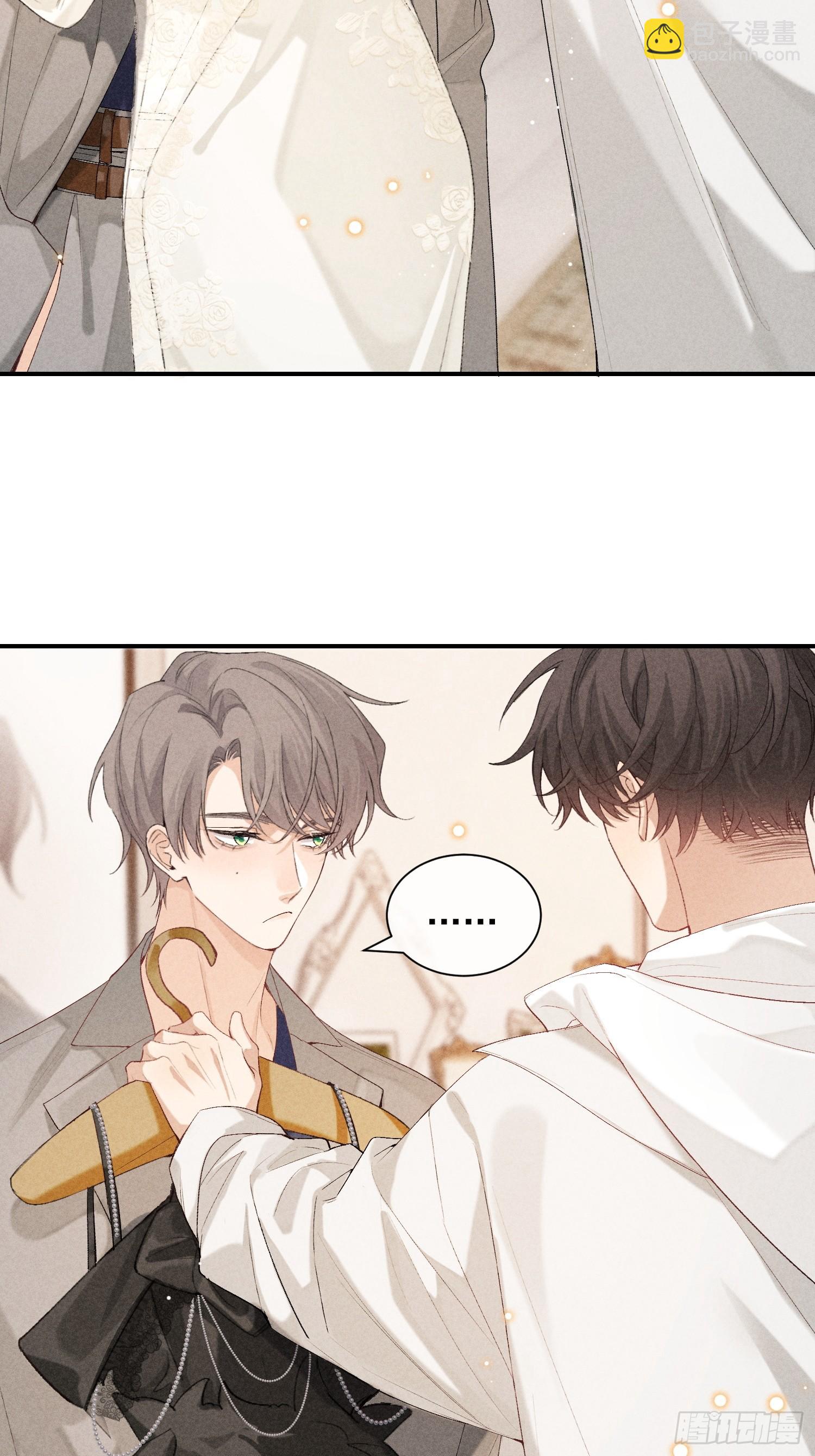 30话 结局(1/2)-第88话