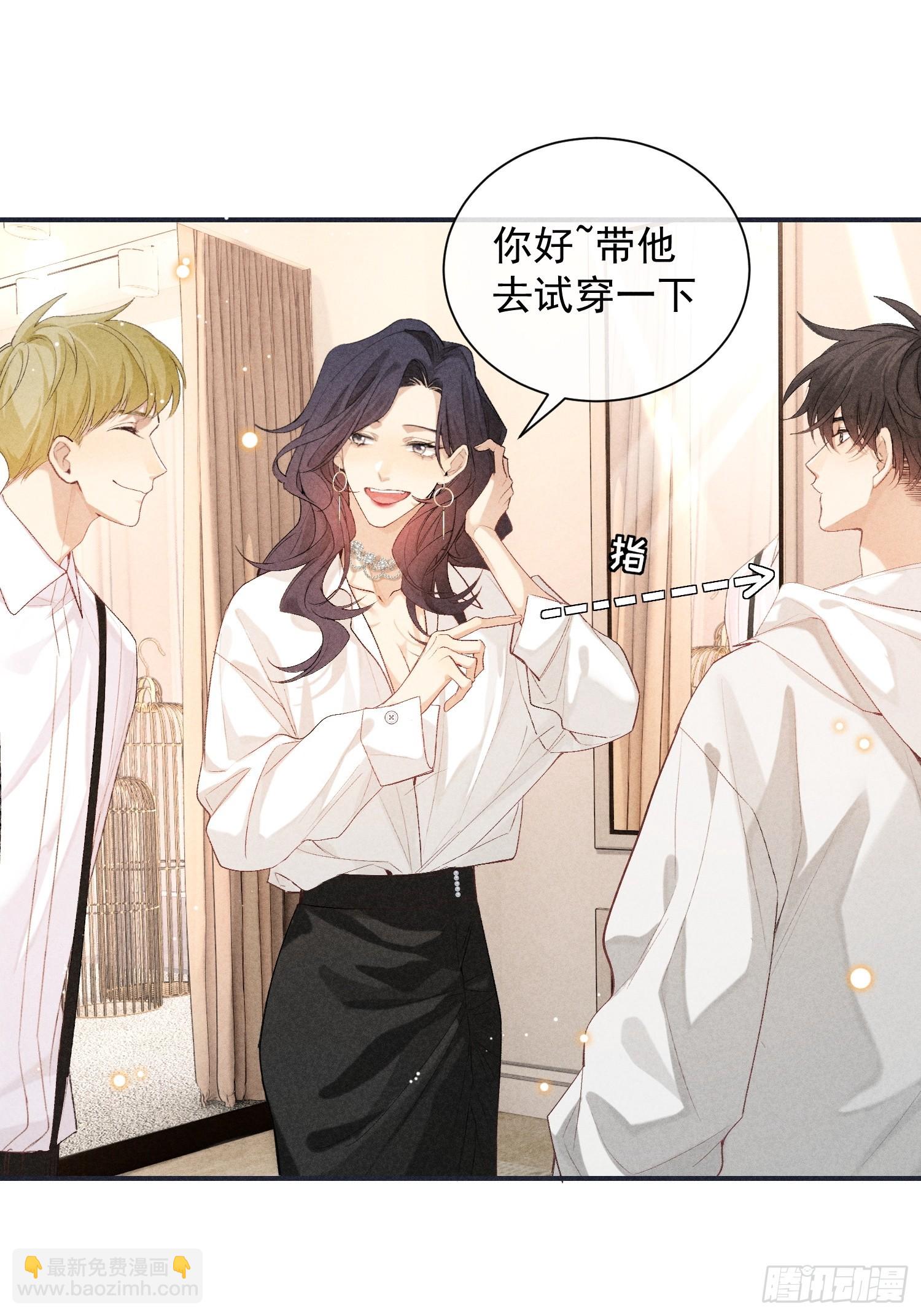 30话 结局(1/2)-第88话