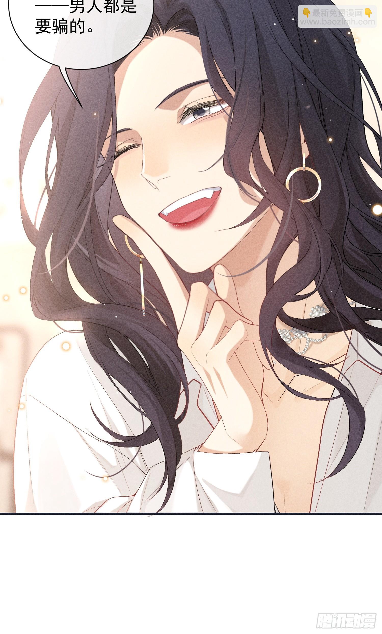 30话 结局(1/2)-第88话