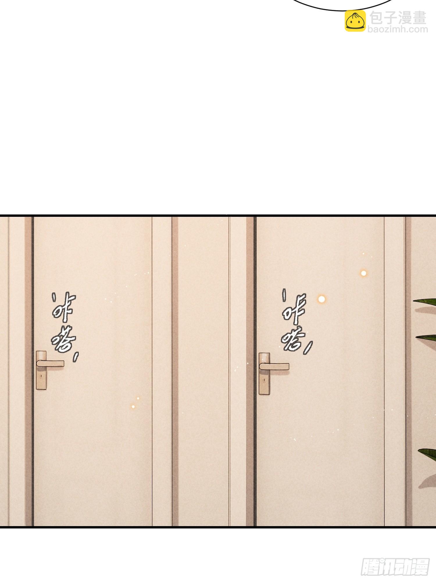 30话 结局(1/2)-第88话