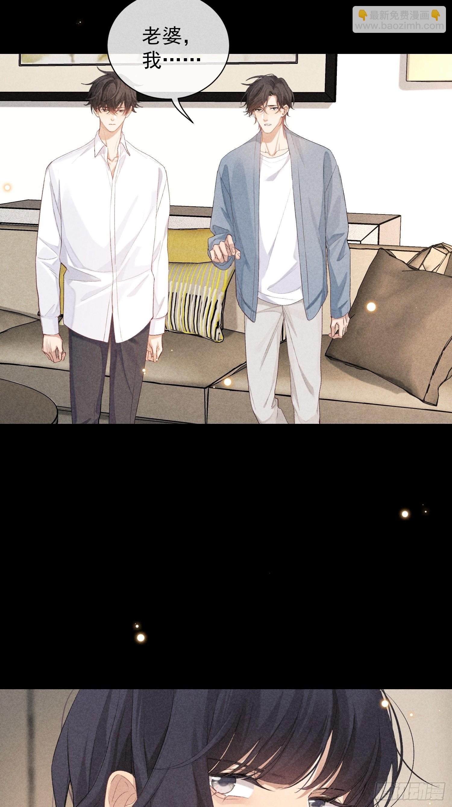 30话 结局(1/2)-第88话