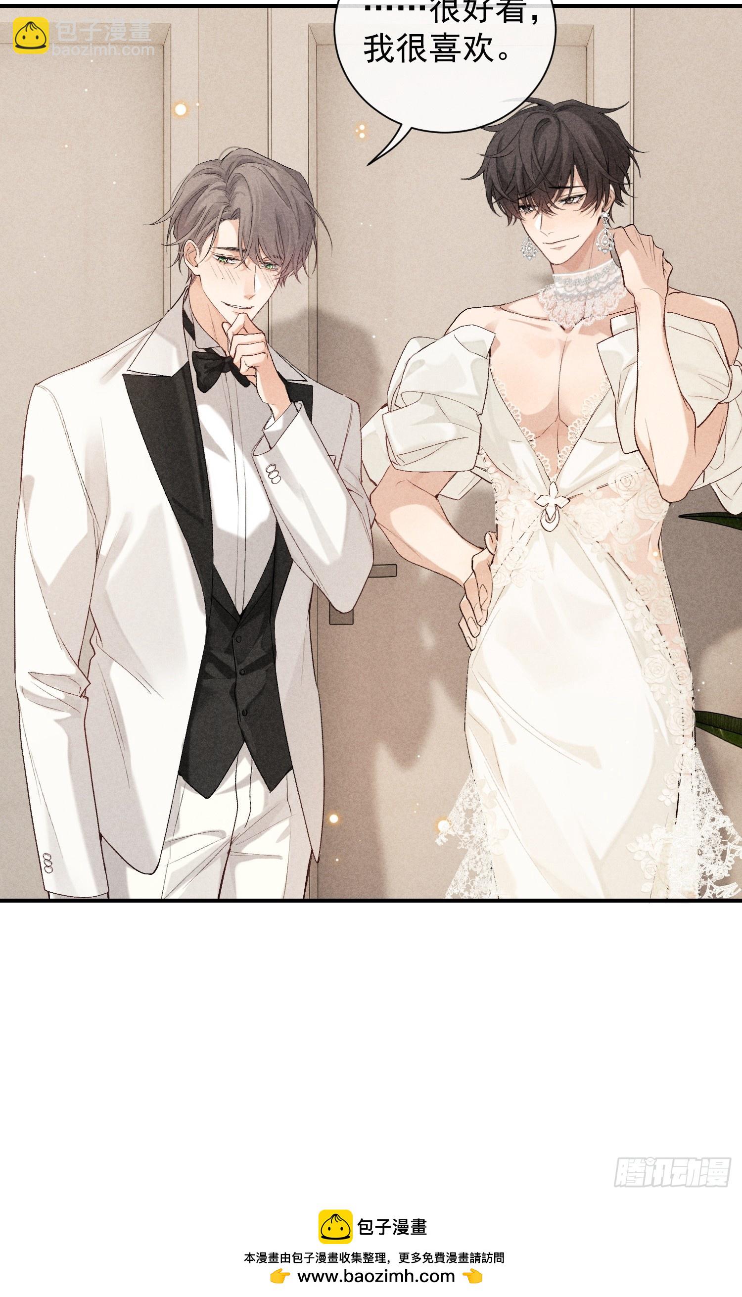 30话 结局(1/2)-第88话