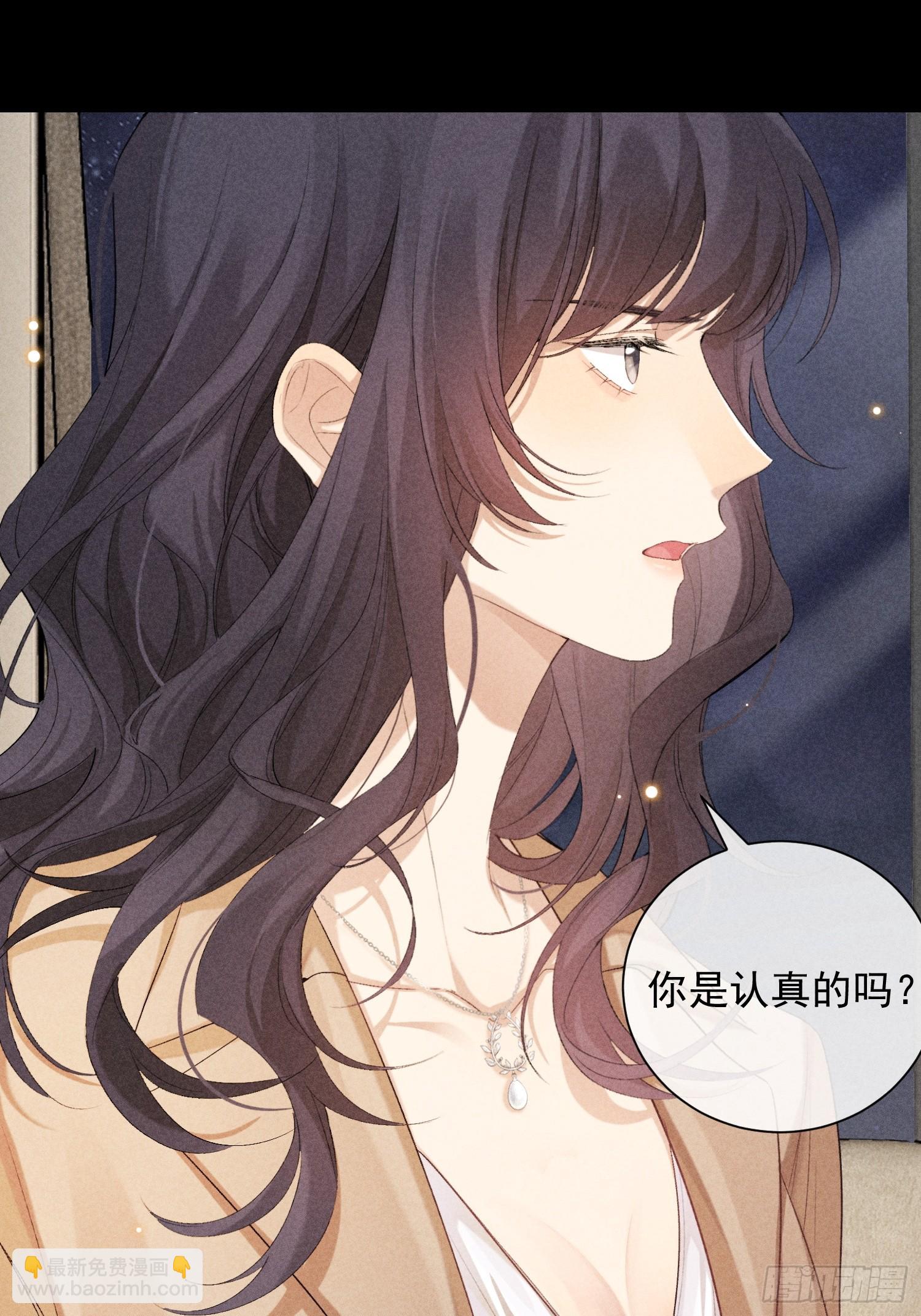 30话 结局(1/2)-第88话