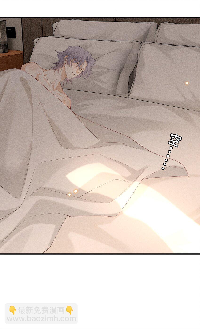 狩猎游戏 - 番外篇 利用(2/2) - 5