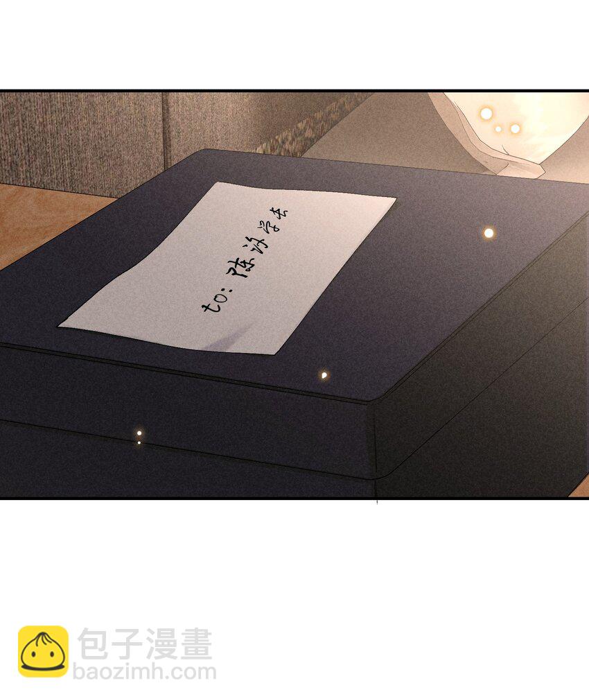 狩猎游戏 - 番外篇 利用(2/2) - 2