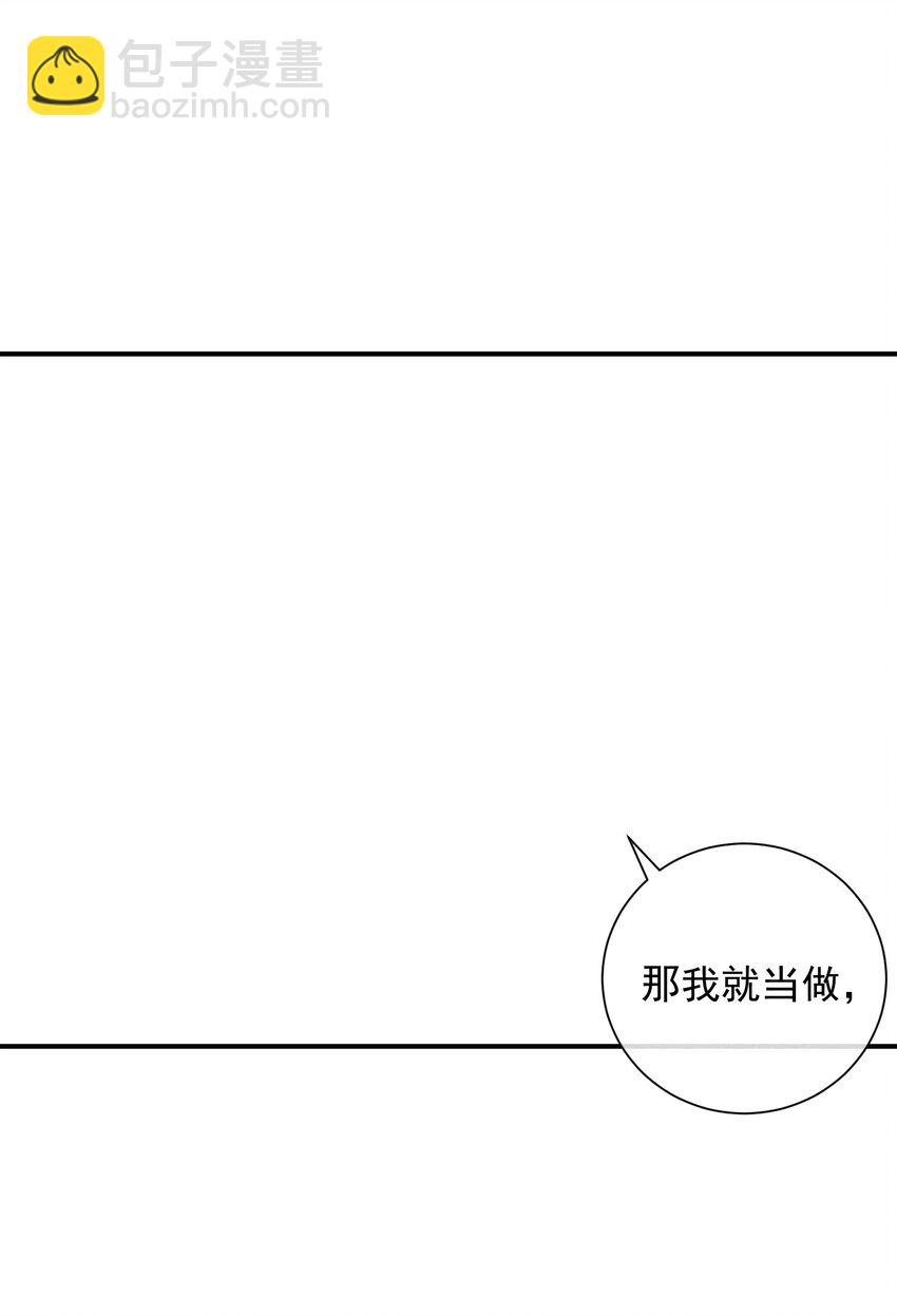 狩獵遊戲 - 番外篇 機場(1/2) - 8